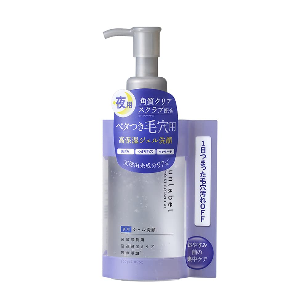 unlabel Moist Botanical Night Gel Face Wash, High-Moisture Gel Cleanser with Konjac Scrub for Sticky Pores, 97 Percent Natural-Derived, 200 g