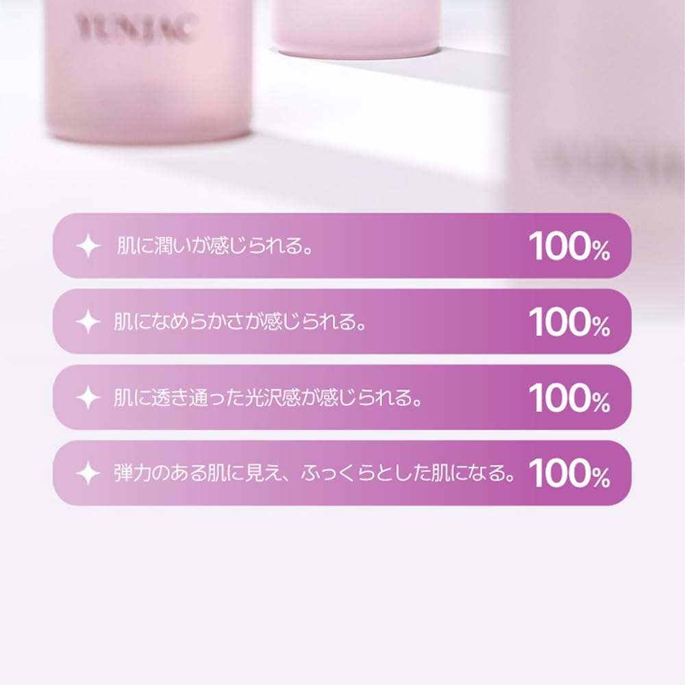 YUNJAC Skin Perfecting Glow Up Prep Water 50ml