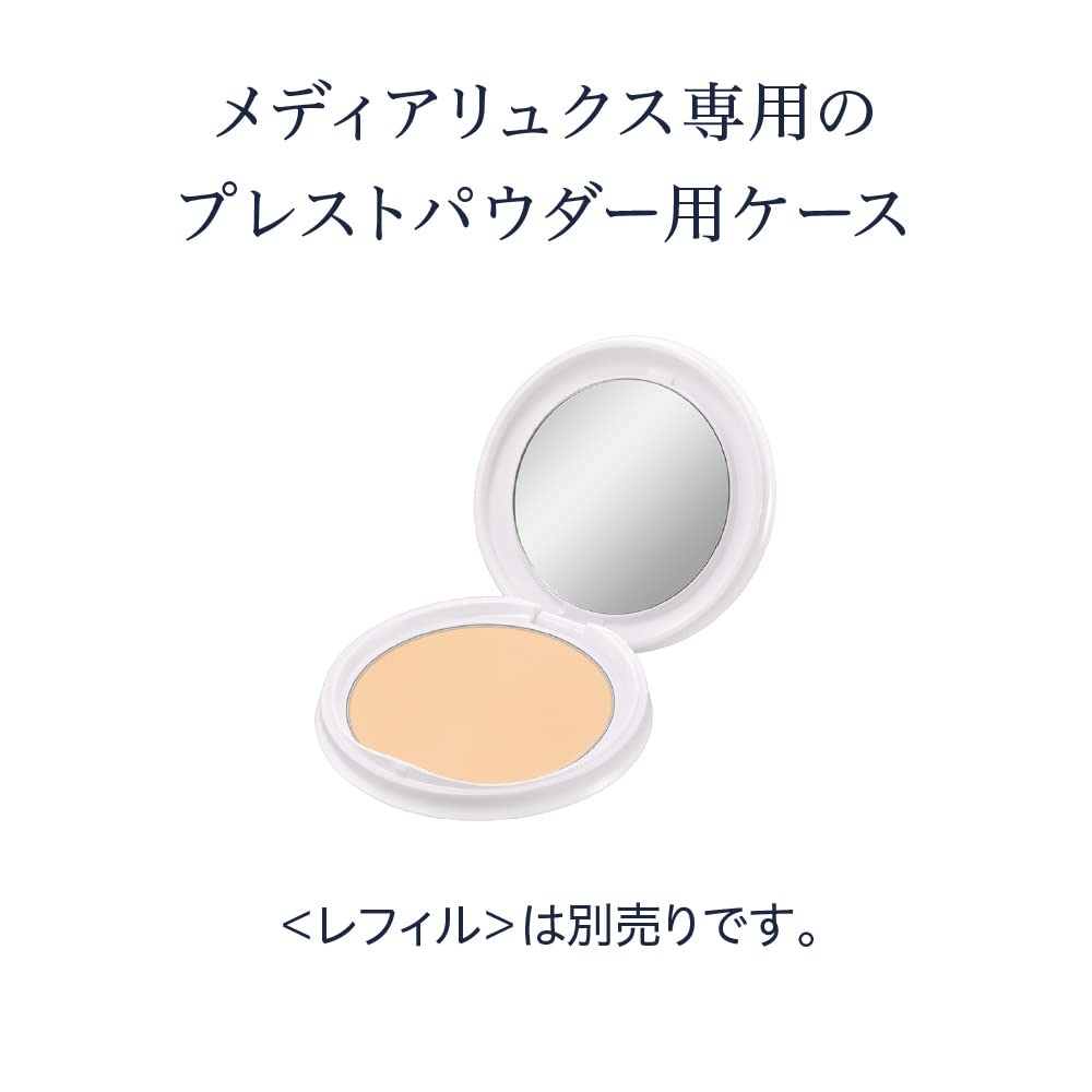 Media Luxe Pressed Powder Case, White Thin Compact Case with Mirror for Media Luxe Pressed Powder Refills