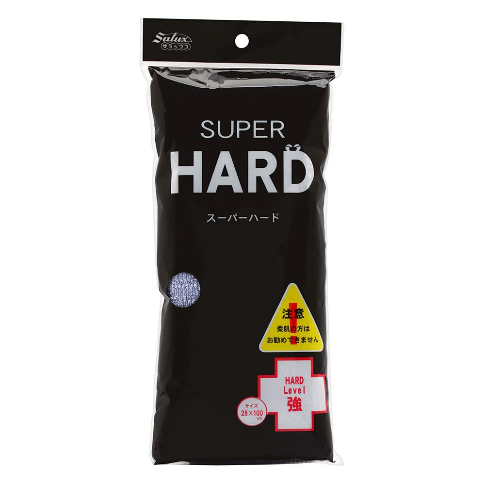 Salux Super Hard Nylon Body Towel, Navy, 28 x 100 cm Exfoliating Bath Cloth for Firm Scrubbing