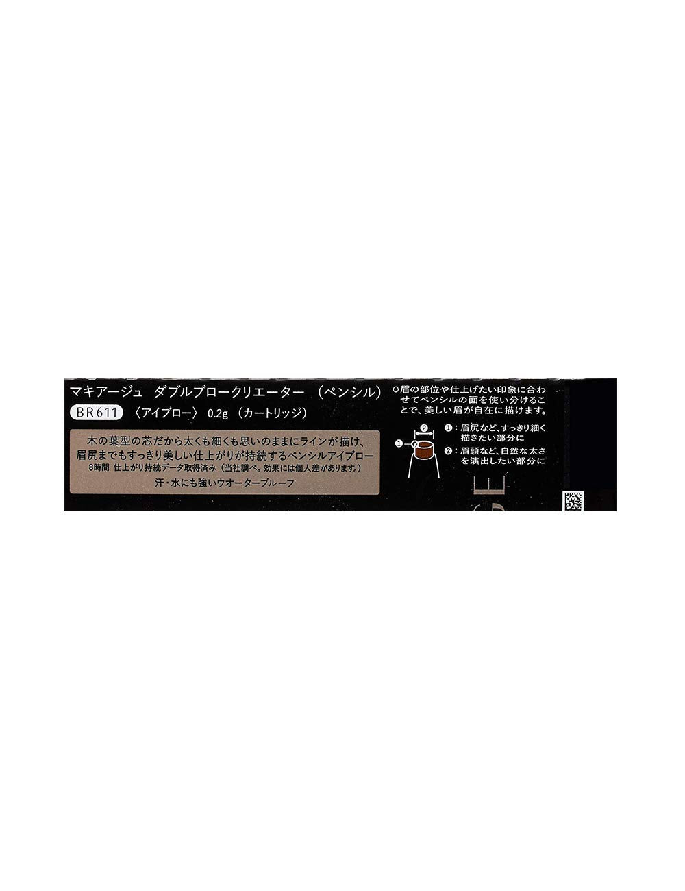 MAQUILLAGE Double Brow Creator Pencil Cartridge BR611 Dark Brown 0.2 g, Waterproof Leaf-Shaped Lead Eyebrow Refill, Holder Sold Separately