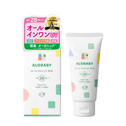 Alobaby All-in-One UV Milk SPF28 PA+++ 60 g, Gentle Mineral Sunscreen Cream for Babies and Kids without Synthetic UV Absorbers or DEET