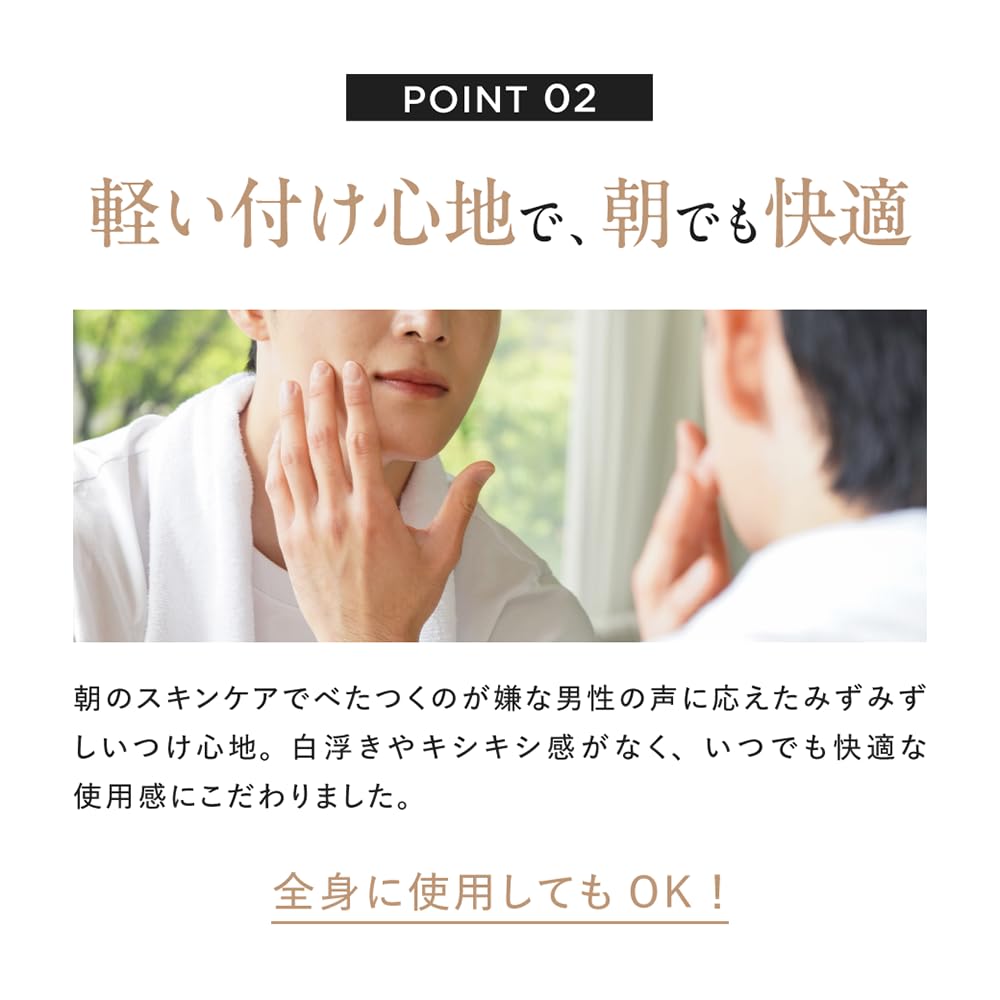 DISM All-in-One Gel UV SPF30 PA+++ 70 g, 4-in-1 Morning Gel with Niacinamide 5 Percent and Carnosine, Toner Serum Emulsion Sunscreen, Men's Skin Care