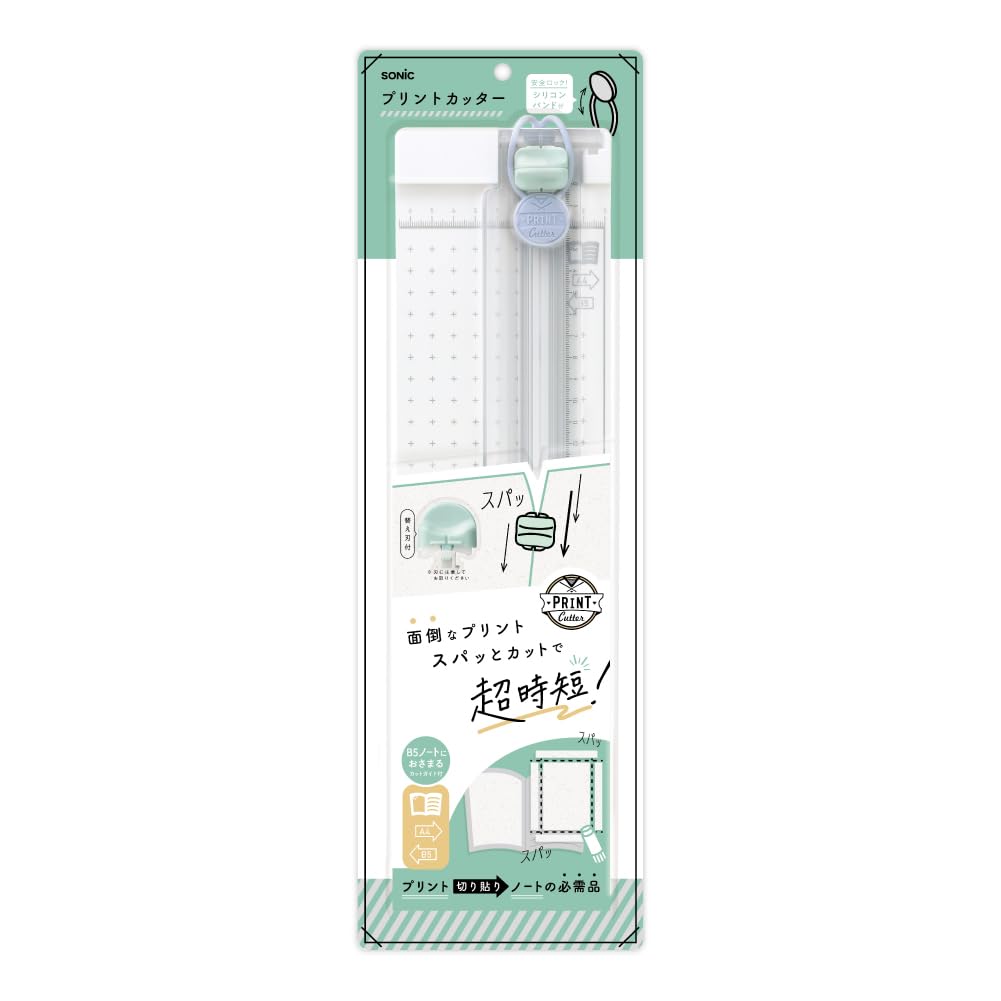 Sonic SP-8467-W Slide Trimmer — Notebook-Width Cutting Guide