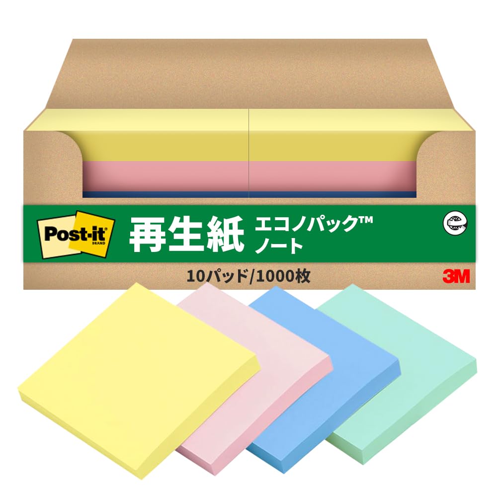 3M Post-it Sticky Notes 75 x 75 mm, 100 Sheets per Pad, Yellow, Pink, Green, Blue or Pastel Colours, Packs of 2, 10, 20 or 40 Pads