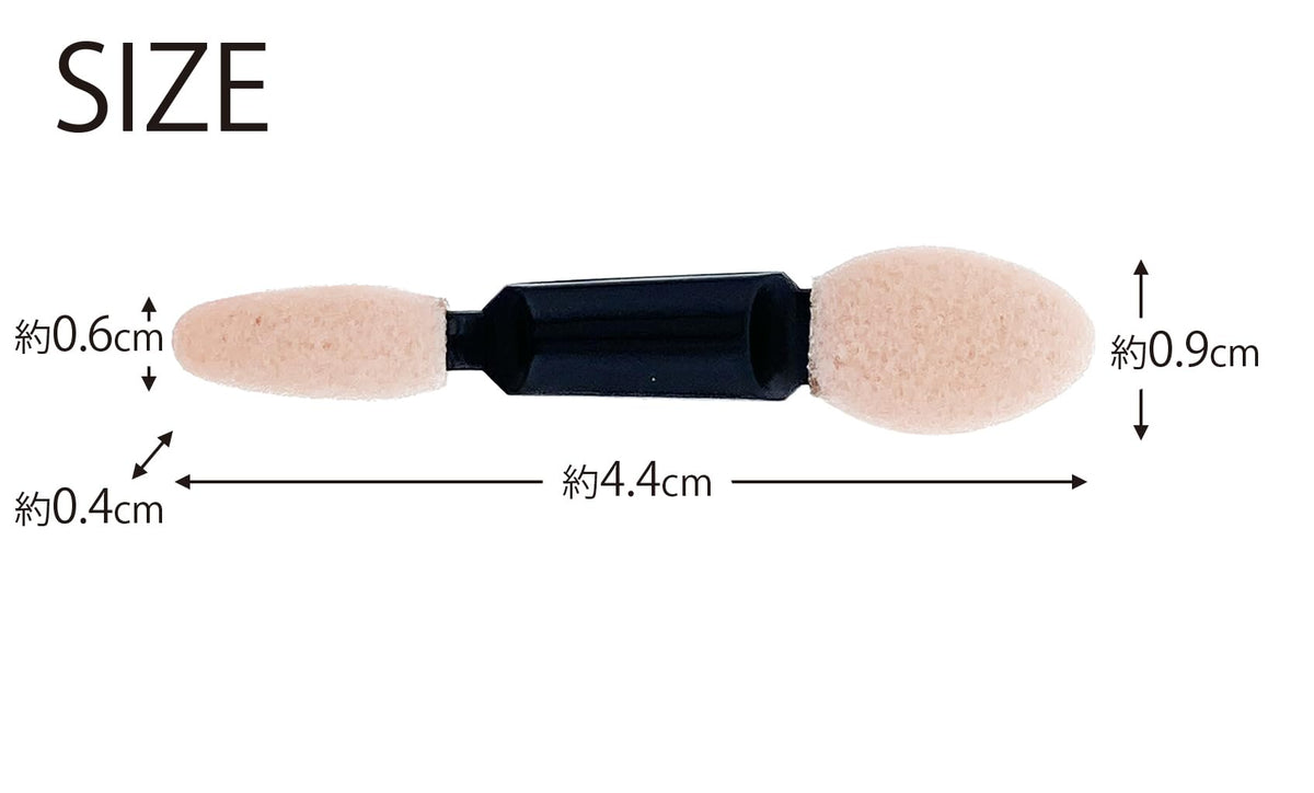 Shishida Seishindo Mini Eyeshadow Tips SK-790, Double-Ended Urethane Sponge Applicators for Eyeshadow, 2 Pieces, Made in Japan