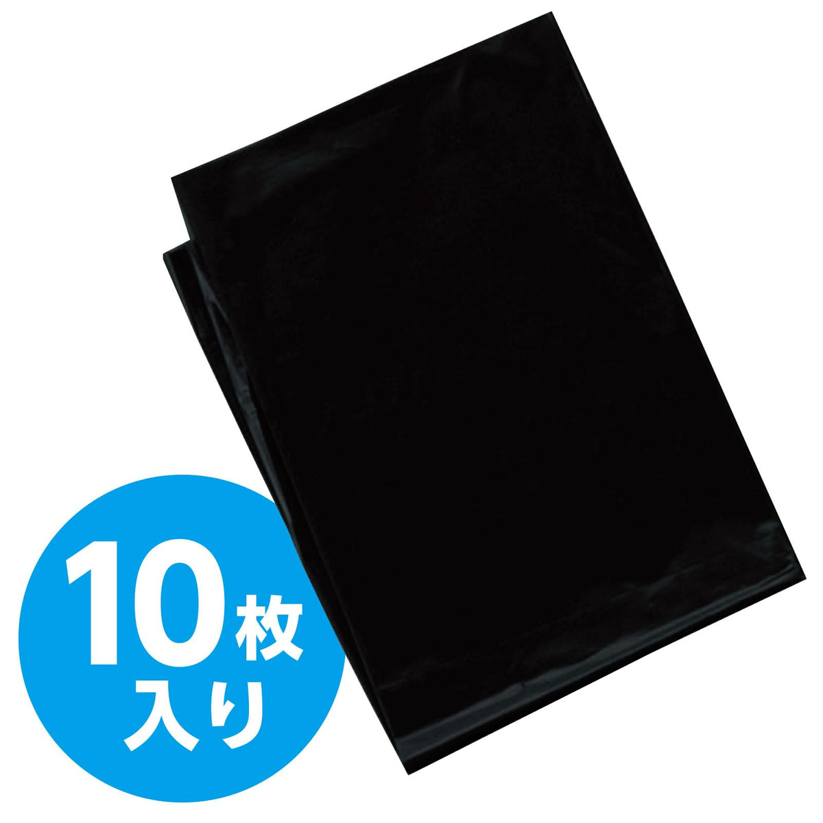 Artec Coloured Polyethylene Bags, 800 x 650 mm, 10 Bags per Pack, About 360 g, for Costumes and Crafts, Black, Green, Purple, White, Red, Yellow, Orange, Light Blue, Brown, Blue or Pink, 10 or 20 Bags