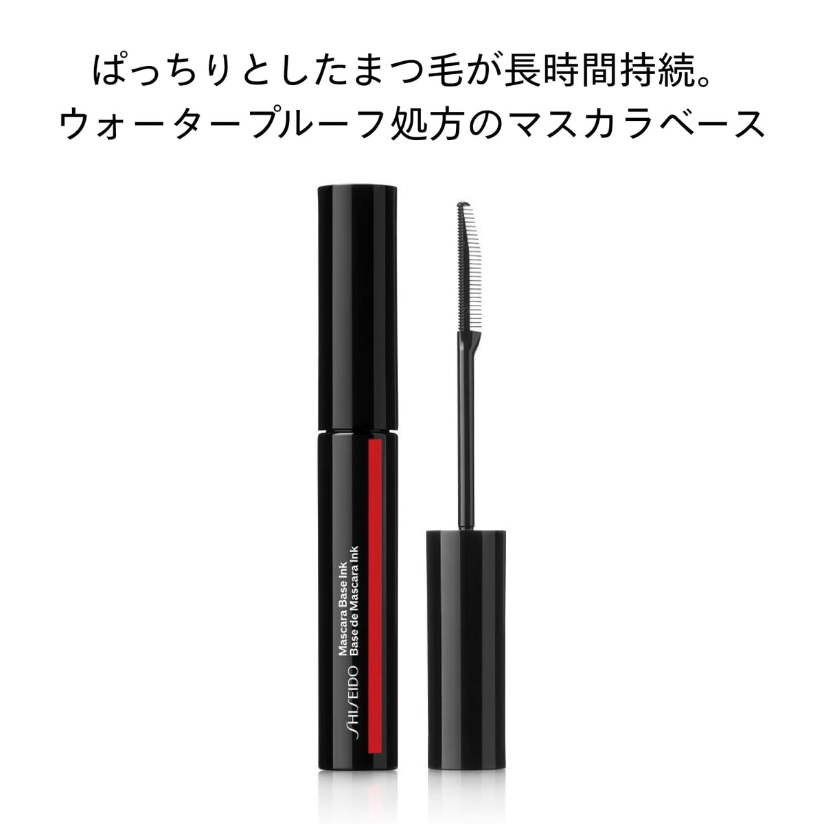 SHISEIDO Makeup Mascara Base Ink — 6 g