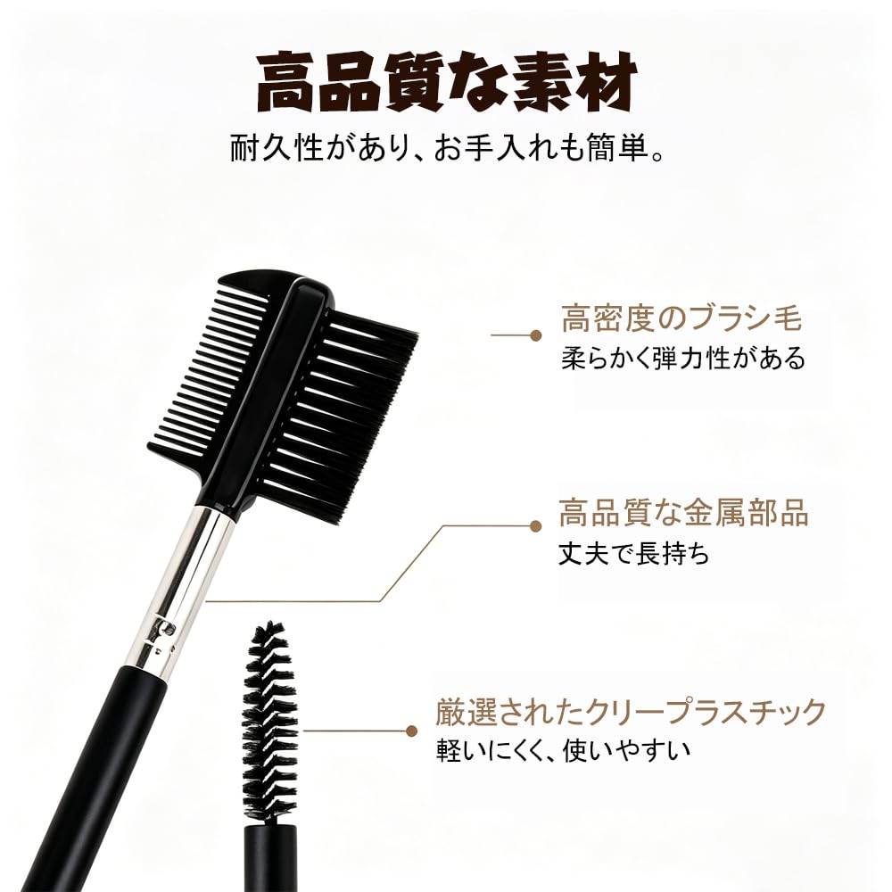 QUANTALY 3-in-1 Eyebrow Brush, Spiral Screw Brush with Two Combs for Brow Shaping, Lash Combing and Blending, 16.5 cm, Black