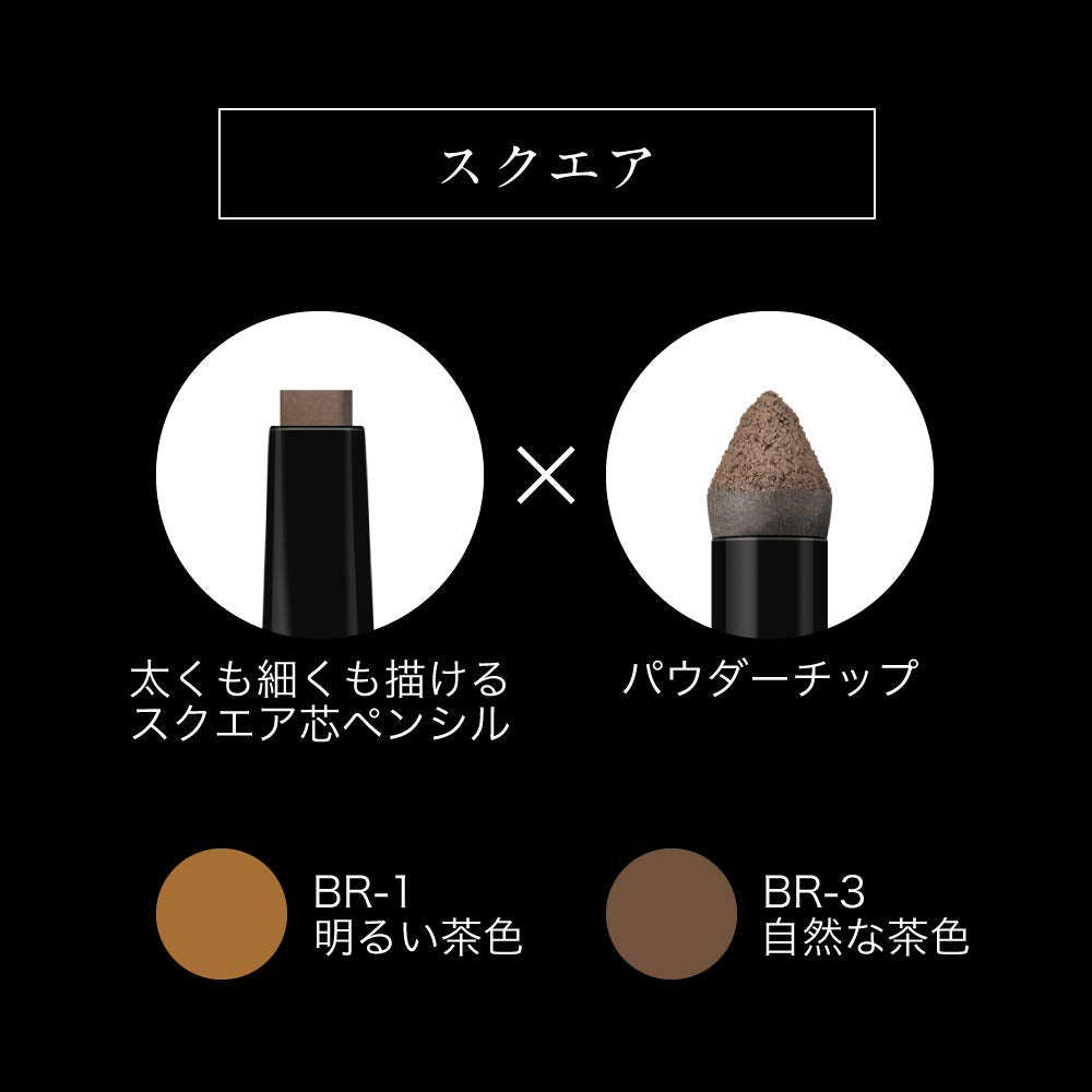 Kate Lasting Design Eyebrow W Square, Two-Ended Square-Core Eyebrow Pencil and Blending Powder Tip in BR-1 Light Brown, BR-3 Natural Brown or BR-5 Ash Brown, Made in Japan