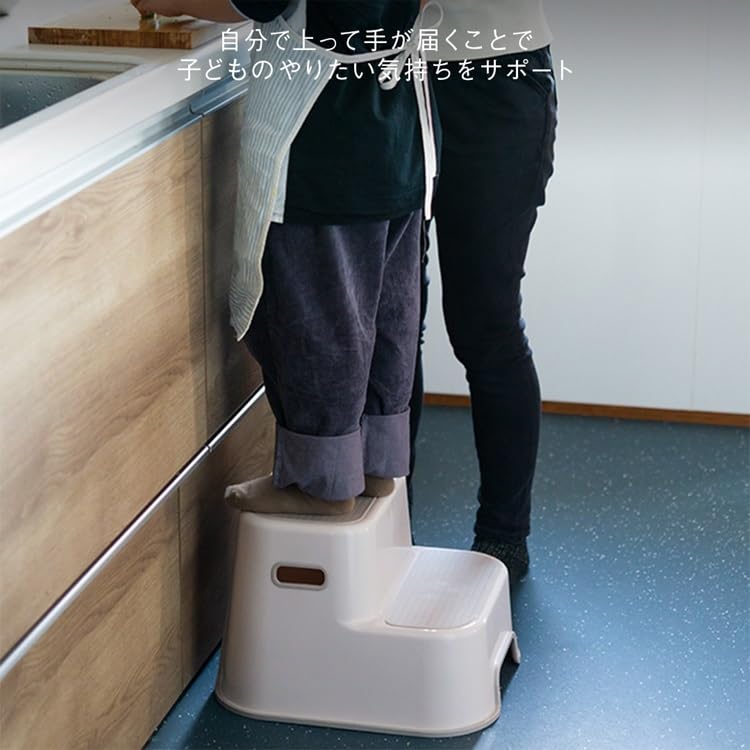 KEYUCA Kids Two-Step Stool, Non-Slip Step Stool 34 x 38 x 26 cm, 895 g, 100 kg Load, Polypropylene with Cushioned Handle, Greige