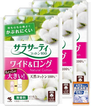 Sarasati Cotton 100 Wide & Long panty liners, fragrance-free, 3-pack
