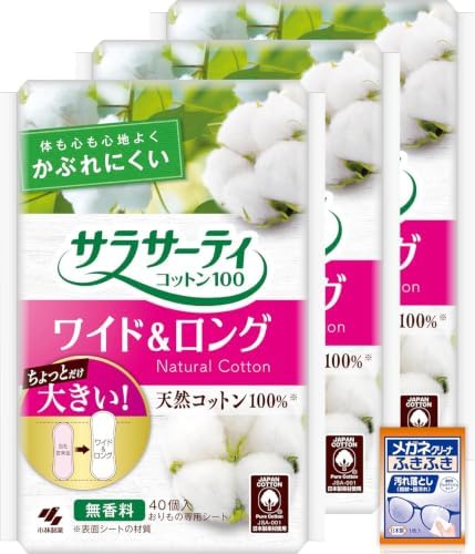 Sarasati Cotton 100 Wide & Long panty liners, fragrance-free, 3-pack