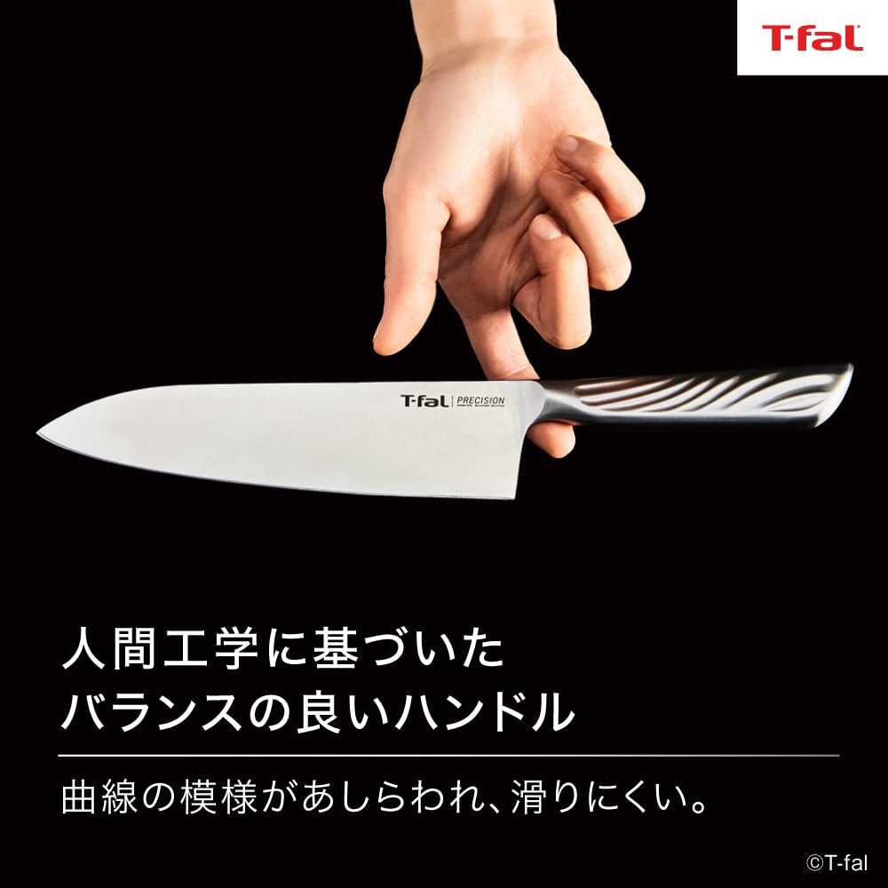 Tefal Precision Stainless Knife — Ice Hardened 22° Edge