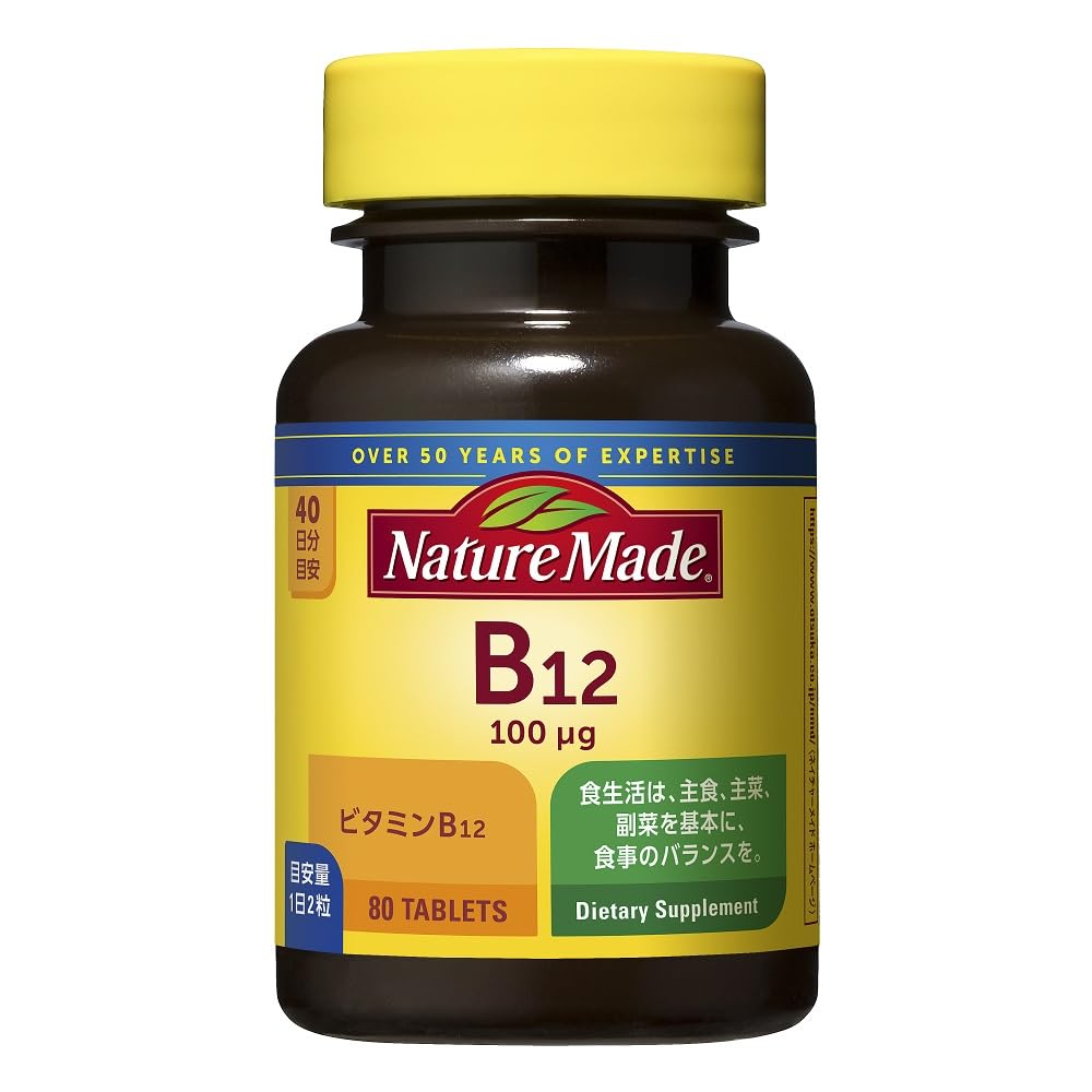 Vitamin B12 Tablets, 100 Micrograms per 2 Tablets, 80 Tablets for 40 Days, Lactose and Cellulose Base