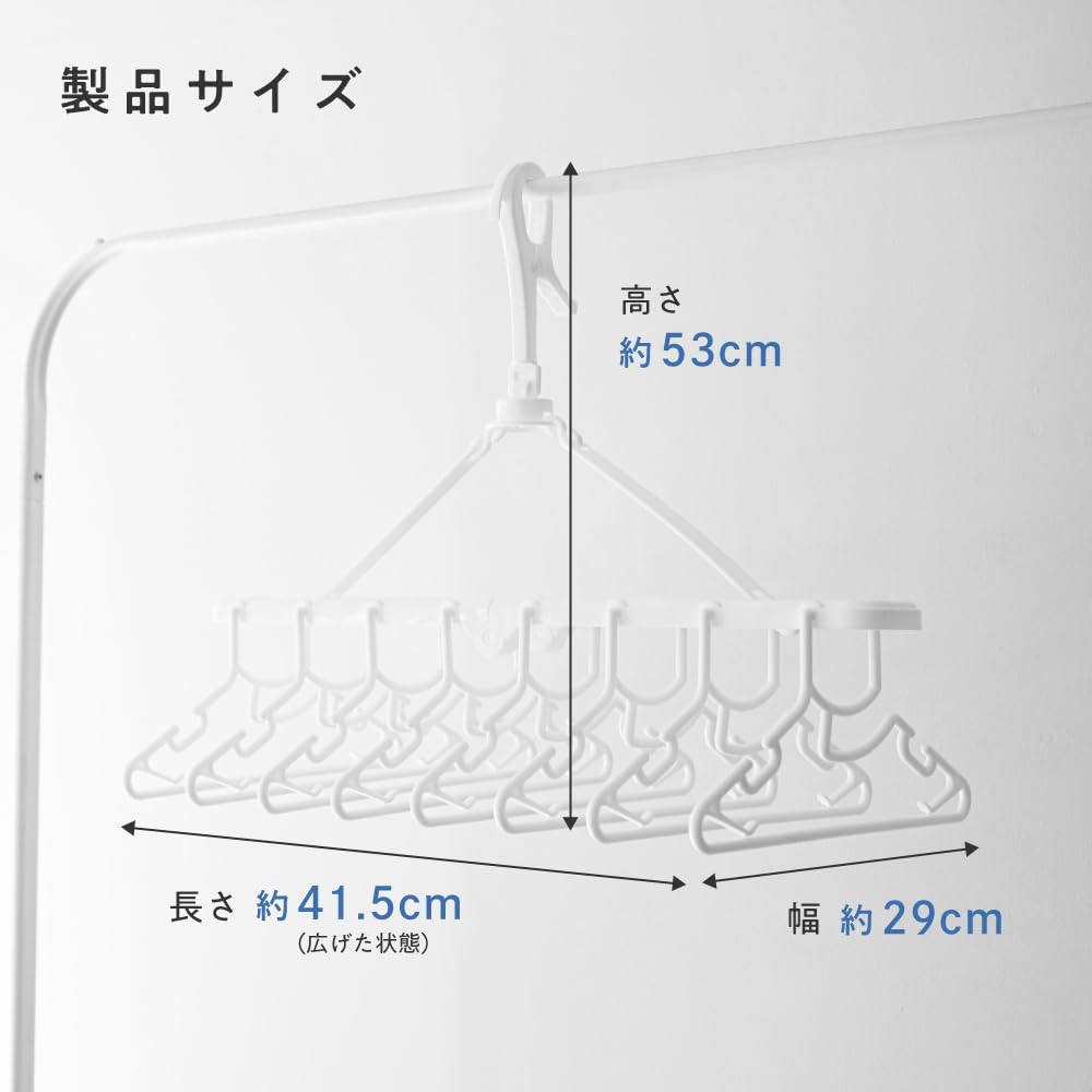 PUPPAPUPO Folding 8-Hanger Laundry Rack for Baby and Kids Clothes, 360-Degree Rotating Hook, 41.5 x 29 x 53 cm Polypropylene in Gray or White