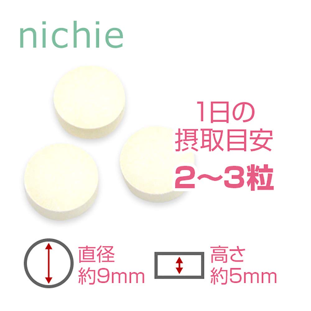Chitosan Dietary Fiber Tablets, Crab-Derived, 2 Pouches of 270 Tablets for About 6 Months