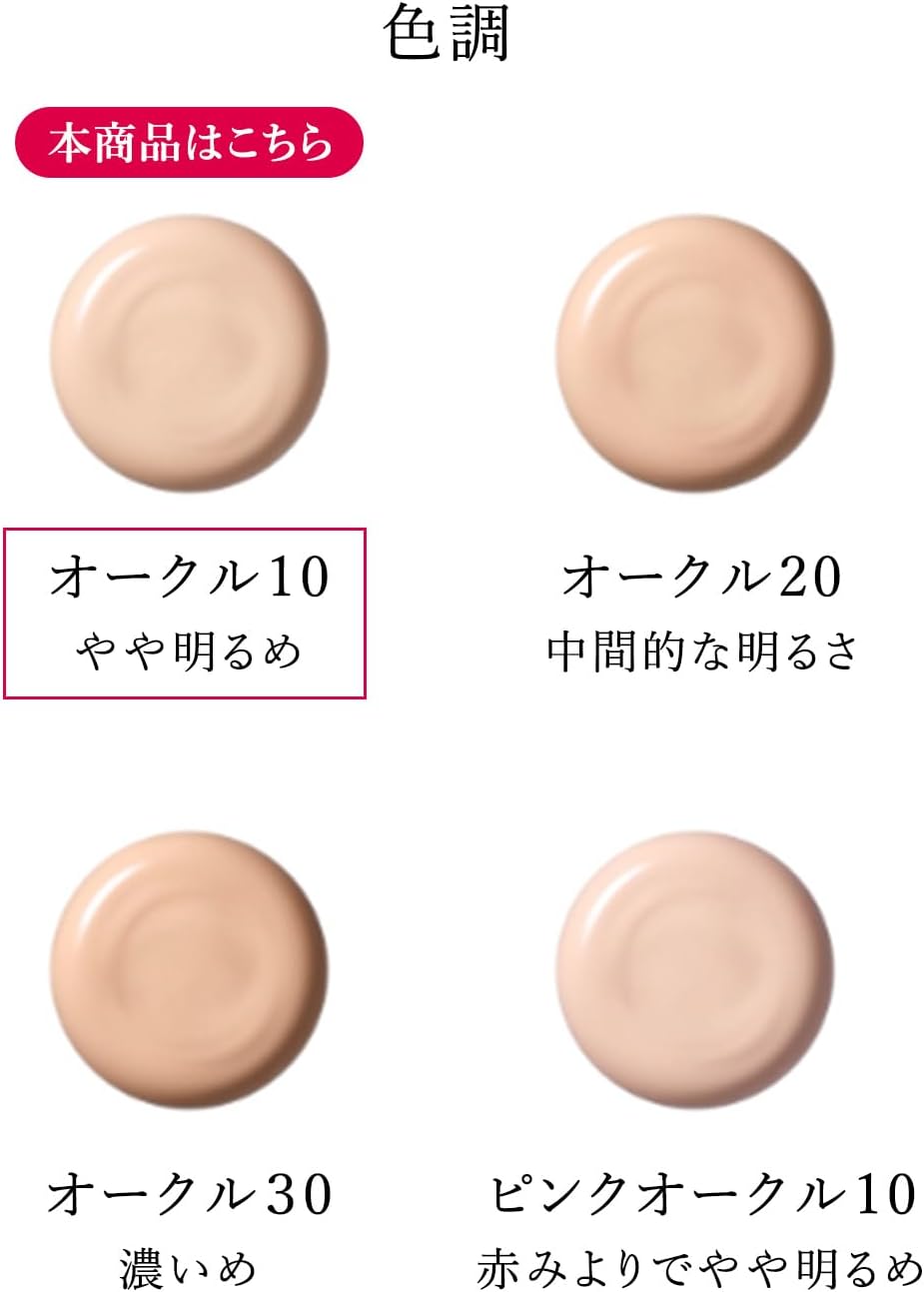 HAKU Botanic Science Medicated Essence Cushion Compact Refill SPF30 PA+++, 12g, 4 Shades
