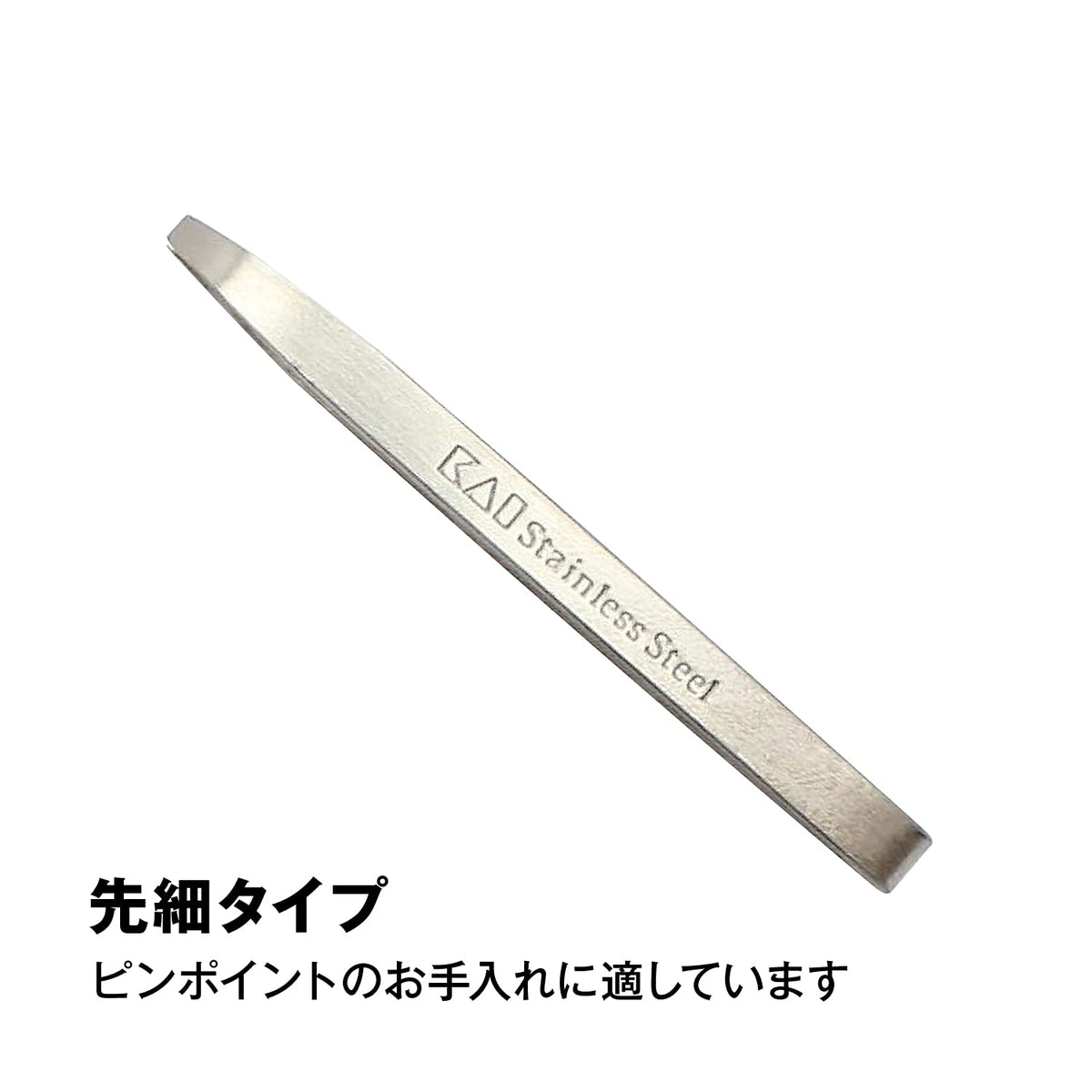 KAI Standard Select Tweezers Set, Flat-Tip and Fine-Tip Stainless Steel Eyebrow and Hair Tweezers HL0402
