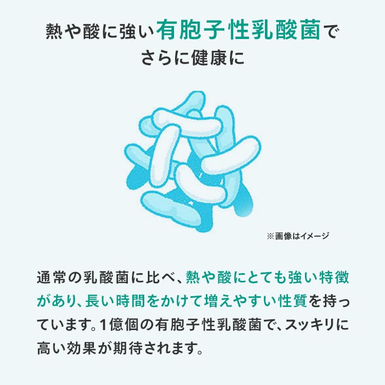 ユーグレナ Premium Green Capsule — 1.5 billion Euglena cells per 6 capsules