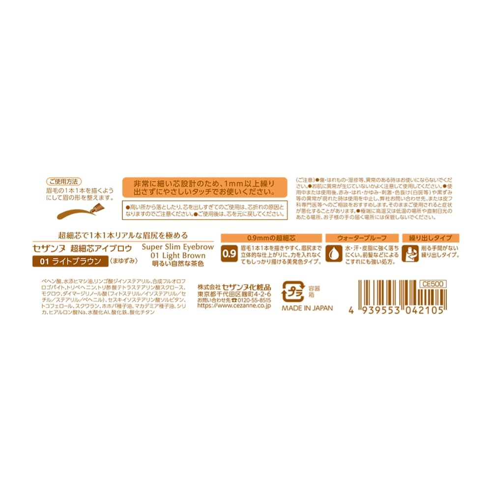 Cezanne Super Slim Eyebrow Pencil, 0.9 mm Twist-Up Waterproof Brow Pencil, 8 Shades