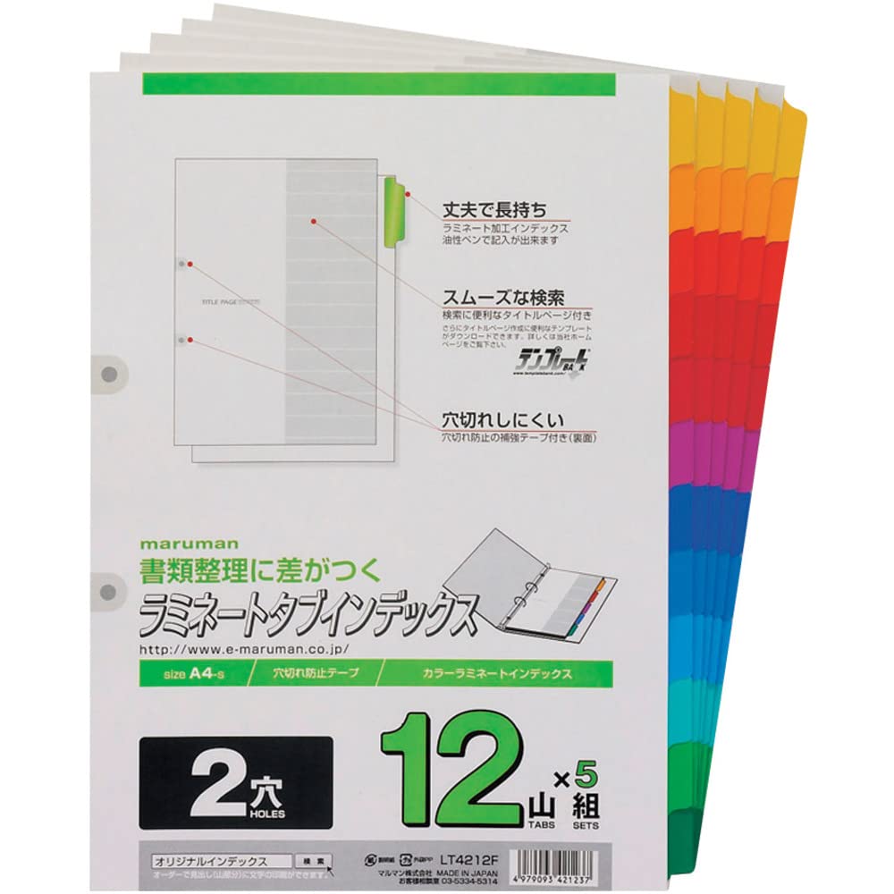 Maruman Laminated Tab Index Sheets, A4 Two-Hole, 300 x 220 mm, 5, 6, 10 or 12 Colour Tabs per Set, Made in Japan, 1 to 10 Books