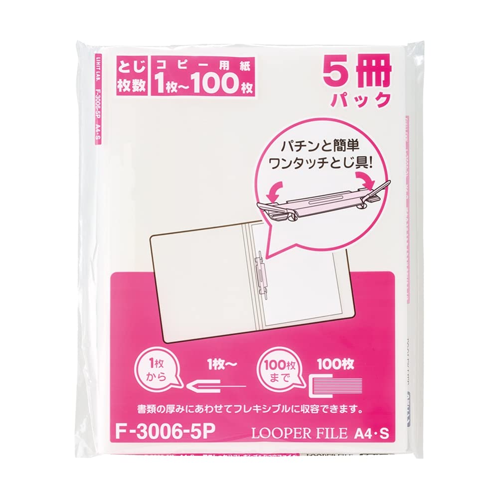 Lihit Lab Looper File F3006-5P, Thin A4 Two-Hole Ring-Free File with One-Touch Fastener, Holds 1 to 100 Sheets, 6 x 226 x 300 mm Each, Pack of 5, Clear or Tinted Cover in 9 Options