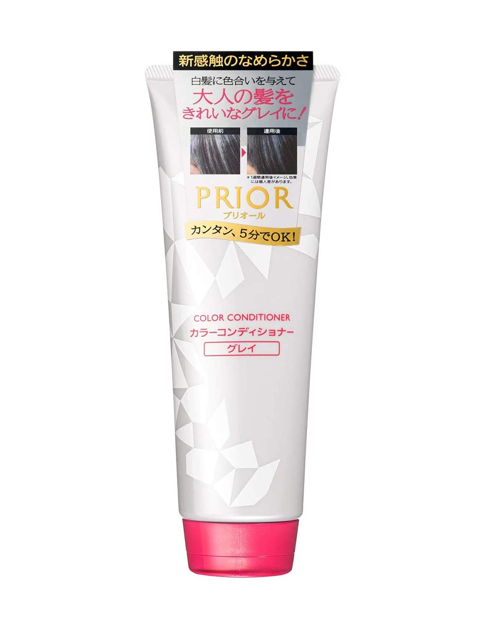 PRIOR Color Conditioner N — Gradual Gray Hair Color Care