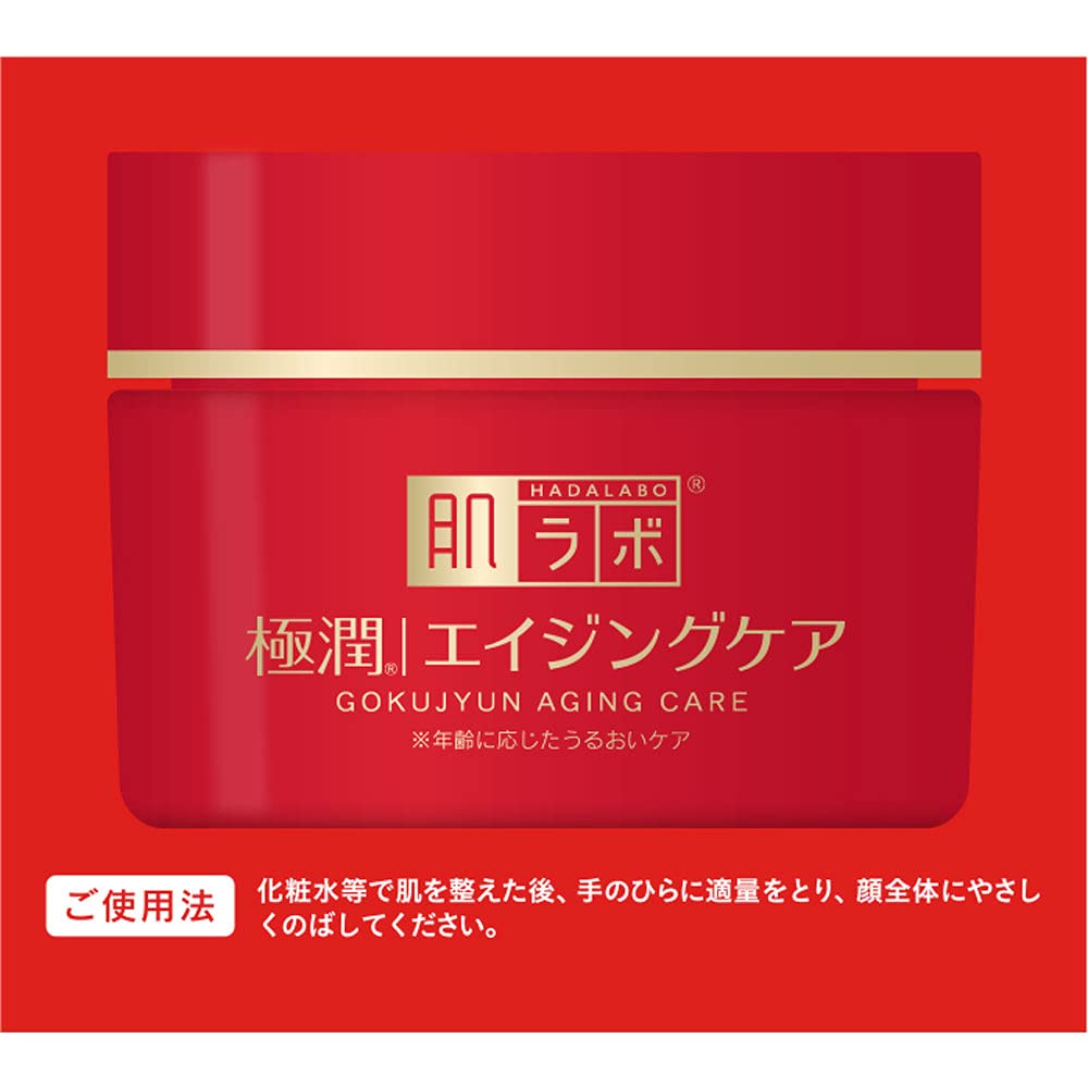 Medicated Aging Care Firming Cream With Niacinamide, 50g