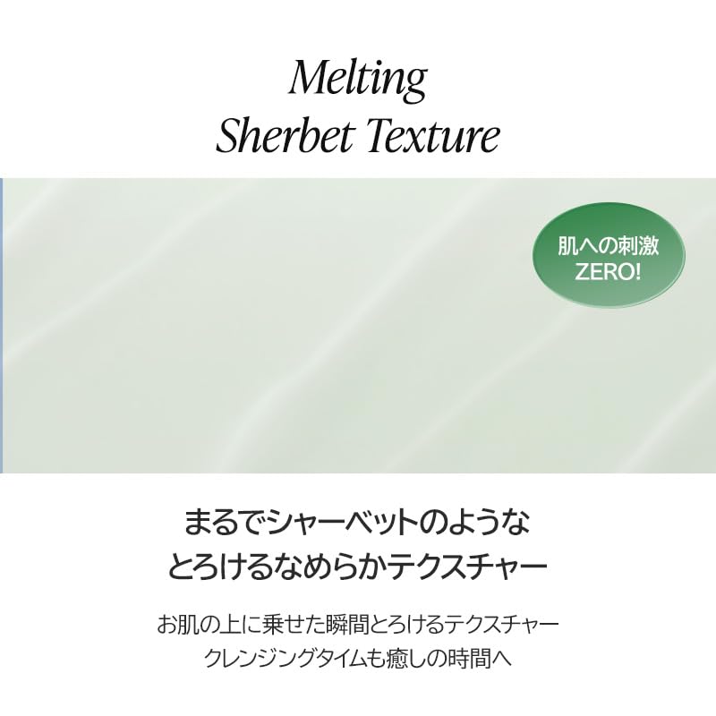 Dr.Althea Pure Grinding Cleansing Balm, Sherbet-Texture Grind-to-Use Makeup Remover Balm with Centella and Madecassoside, 50 mL
