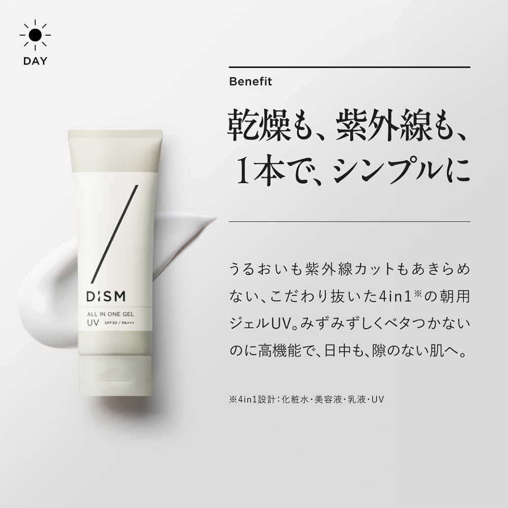 DISM All-in-One Gel UV SPF30 PA+++ 70 g, 4-in-1 Morning Gel with Niacinamide 5 Percent and Carnosine, Toner Serum Emulsion Sunscreen, Men's Skin Care