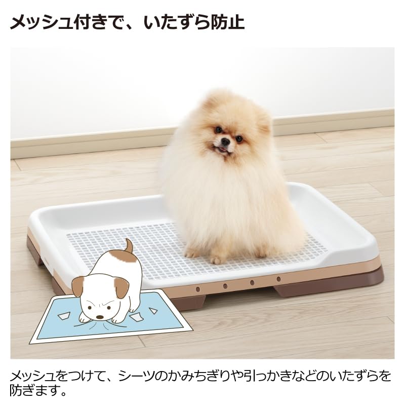 Richell Easy-Clean Step Tray Regular Ivory 47.9 x 35.2 x 4.9 cm, Dog Toilet Tray with Raised Rim and Removable Mesh, Made in Japan