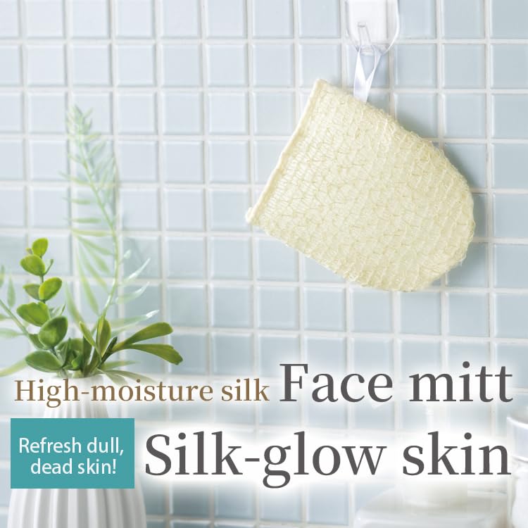 Silk Face Mitten, 100% Silk Kibiso Face Washing Mitt for Gentle Exfoliation, Off-White, 10.5 x 10 cm, Made in Japan