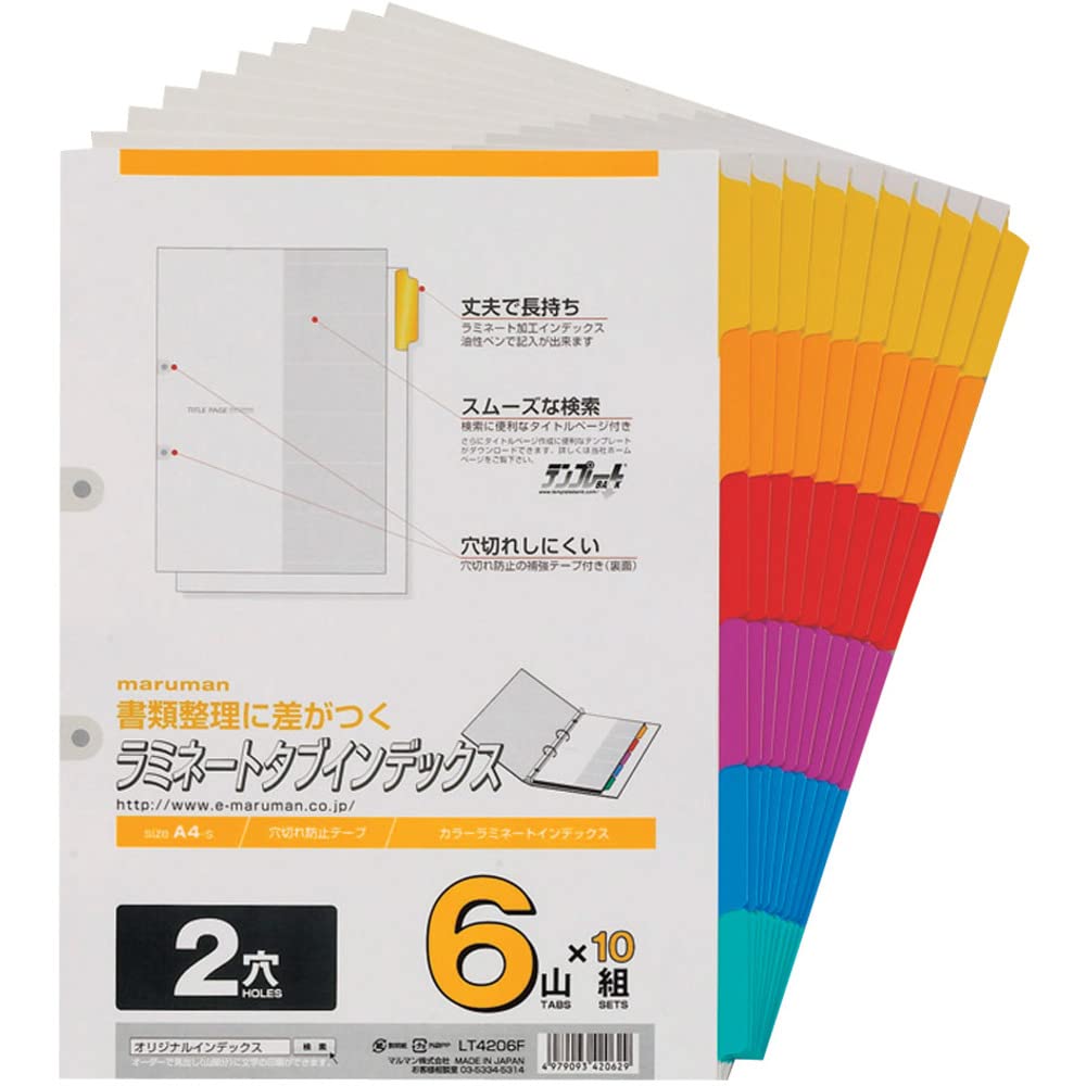 Maruman Laminated Tab Index Sheets, A4 Two-Hole, 300 x 220 mm, 5, 6, 10 or 12 Colour Tabs per Set, Made in Japan, 1 to 10 Books