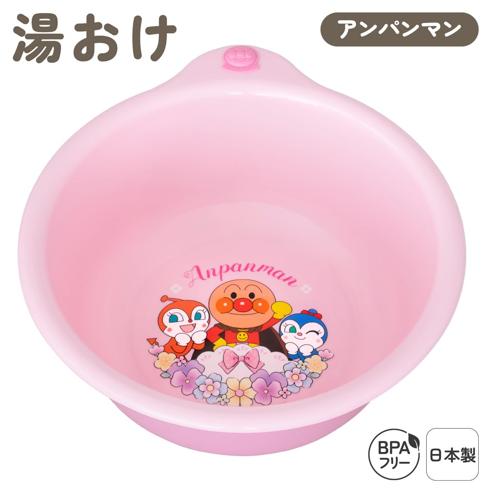 OSK Soreike! Anpanman Wash Bowl BA-13 Pink or White, 2.0 L Children's Bath Bowl 21.5 x 23.7 x 9.7 cm, Polypropylene, Made in Japan