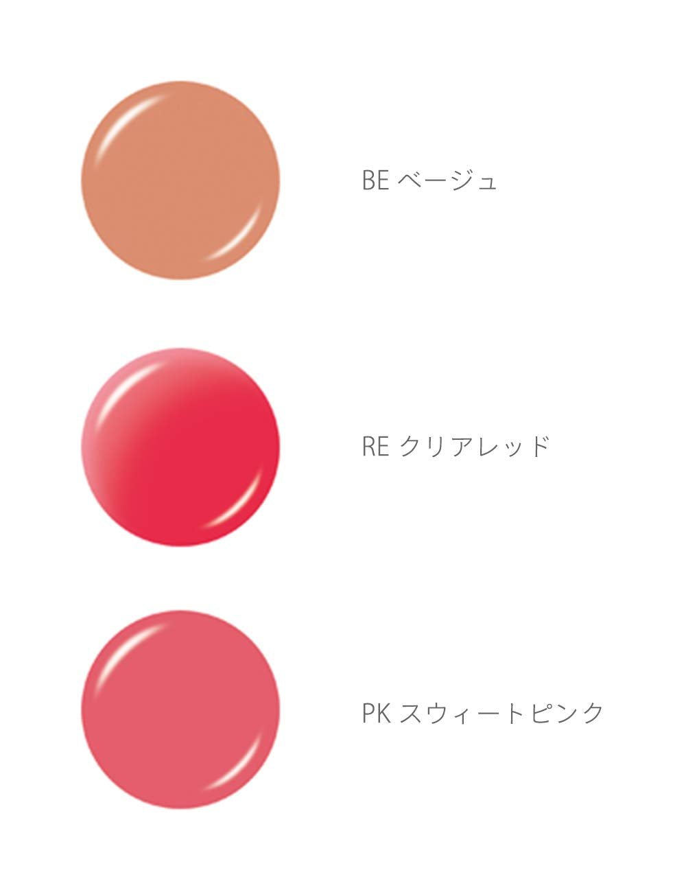 Medicated Tinted Lip Essence, Fragrance-Free, 10 g, Clear Red, Coral Beige, Sweet Pink