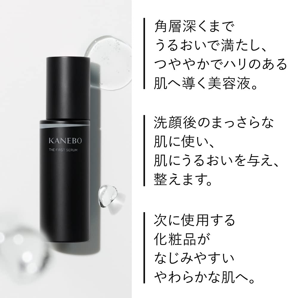 KANEBO The First Serum a, Moisturising Beauty Serum for Soft, Plump and Glossy Skin with Tea-Flower Fruity Floral Scent, 60 ml