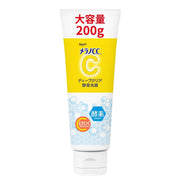 Melano CC Deep Clear Enzyme Face Wash 200 g, Large Tube of Enzyme, Pure Vitamin C and Clay Cleanser for Daily Pore Care, Orange Scent
