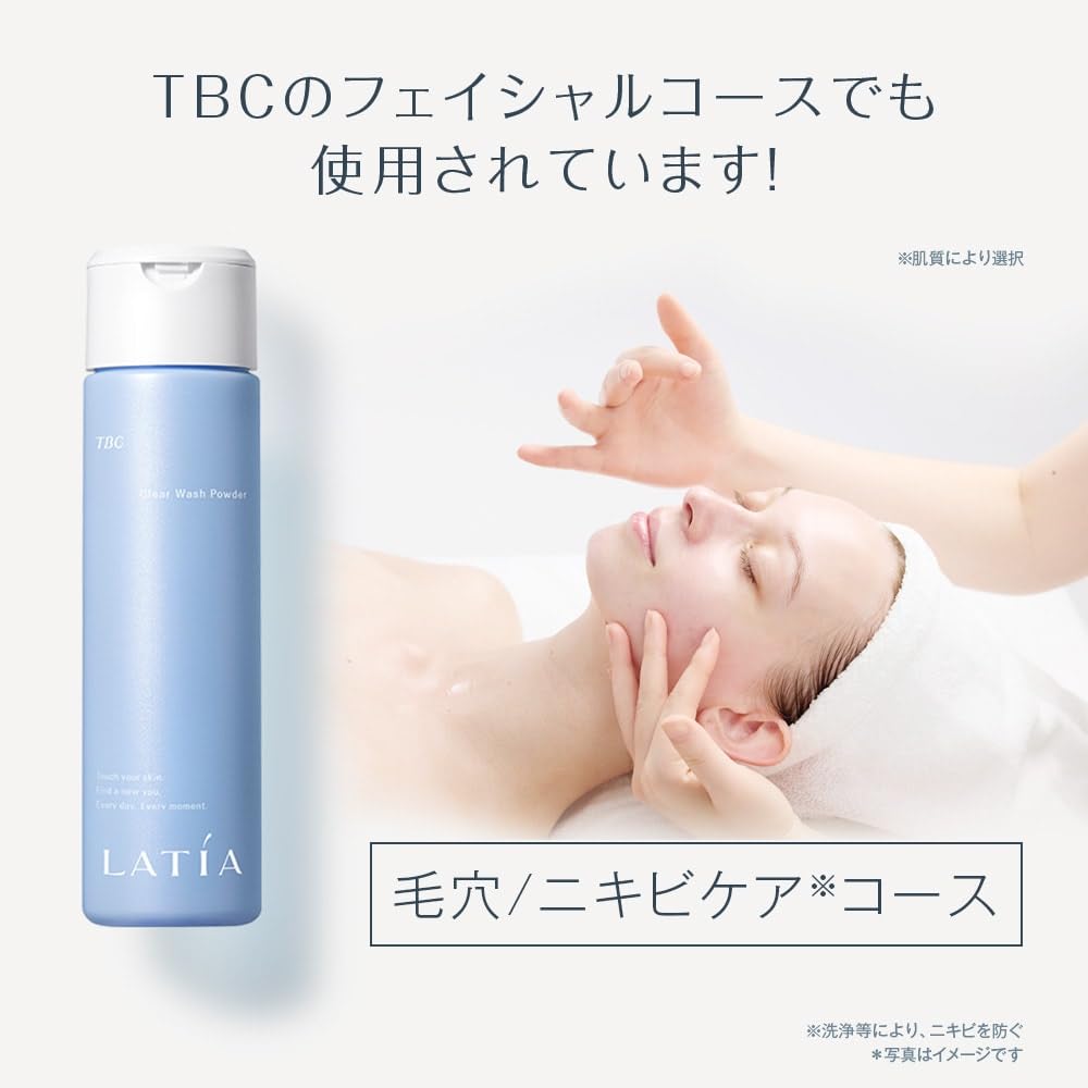 TBC Latia Clear Wash Powder, Enzyme and Clay Powder Face Wash for Pores and Dullness, Fragrance-Free, 90 g