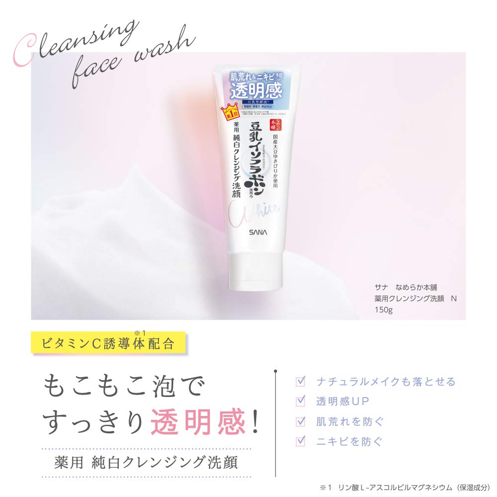 Medicated Cleansing Face Wash N Soy Isoflavone 150 g