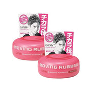 GATSBY Moving Rubber Spiky Edge Hair Wax, 80 g Value Set of 2, Strong Spiking Hold for Short Hair