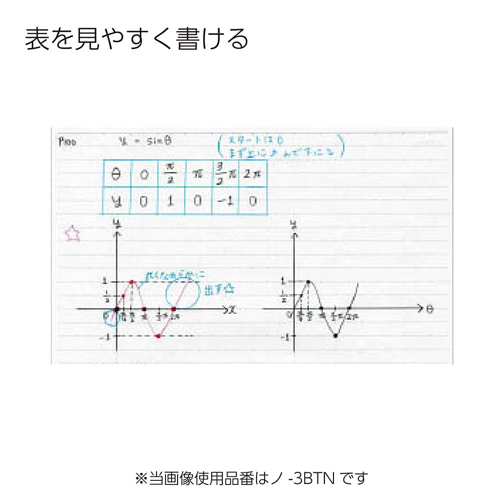 KOKUYO Campus Loose-Leaf Paper B5 26-Hole, 100 Sheets with Dotted Ruled Lines for Smooth Writing, A-Rule 7 mm or B-Rule 6 mm, 257 x 182 mm, 1 or 3 Packs