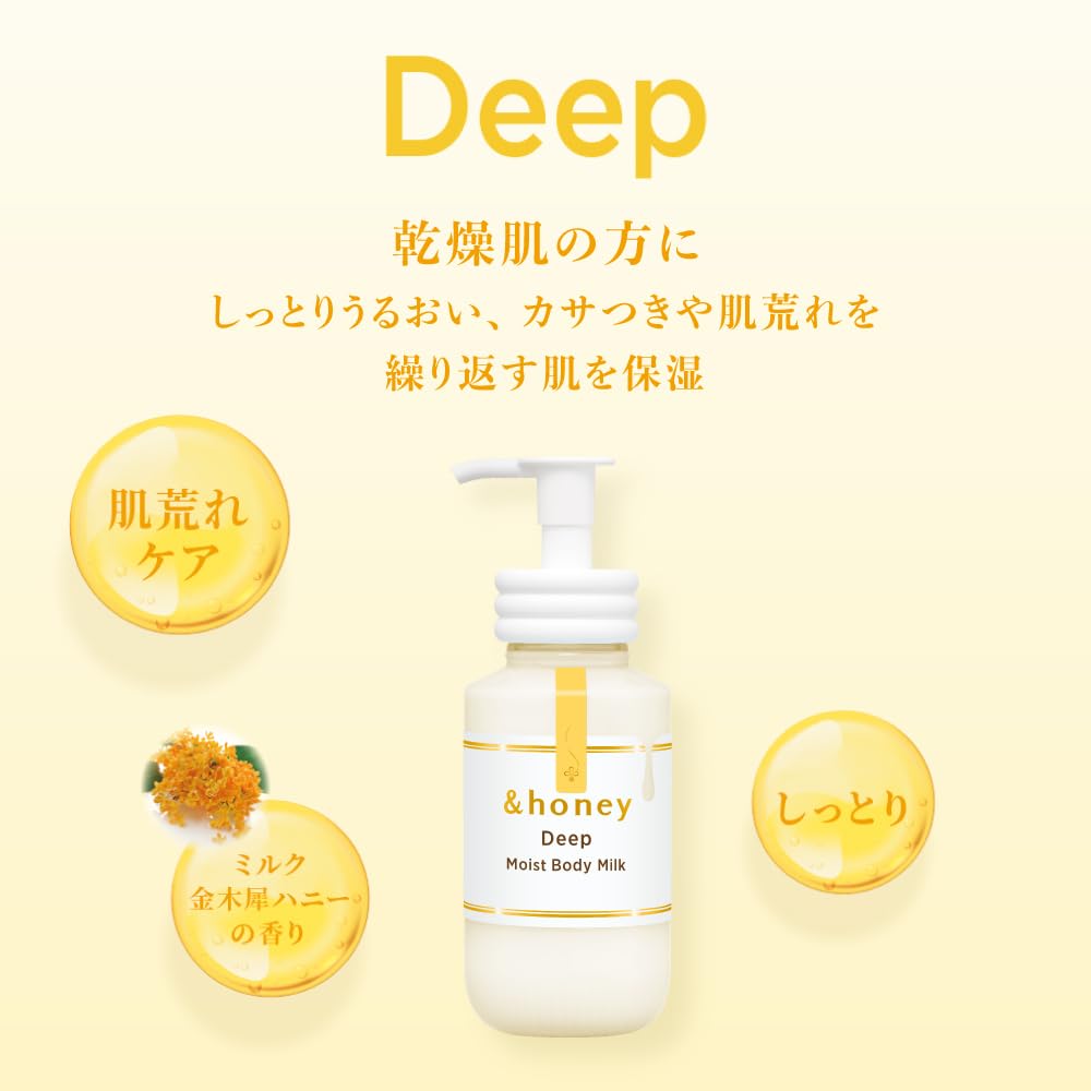 &honey Deep Moist Body Milk 250 ml, Milk Osmanthus Honey Scent