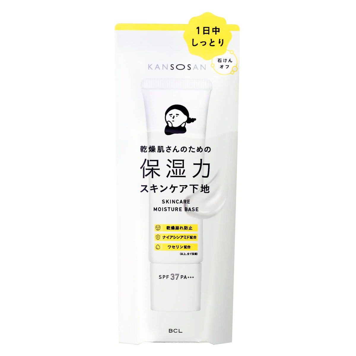 Kansosan Skincare Moisture Base 30 g, SPF37 PA+++ Moisturising Primer for Dry Skin with Niacinamide and Ceramides, Soap-Washable