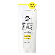 Kansosan Skincare Moisture Base 30 g, SPF37 PA+++ Moisturising Primer for Dry Skin with Niacinamide and Ceramides, Soap-Washable