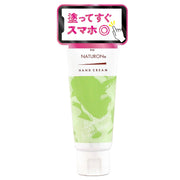 PAX NATURON Hand Cream 70 g, Geranium and Lavender Scent, Non-Sticky Soap-Emulsified Formula with Aloe Extract and Plant Squalane