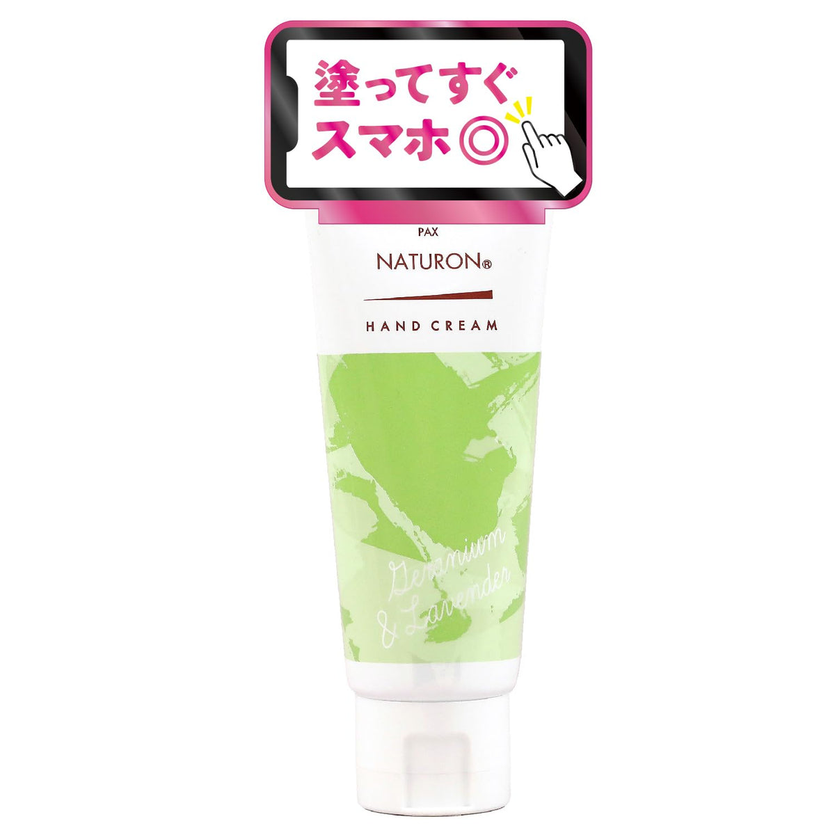 PAX NATURON Hand Cream 70 g, Geranium and Lavender Scent, Non-Sticky Soap-Emulsified Formula with Aloe Extract and Plant Squalane