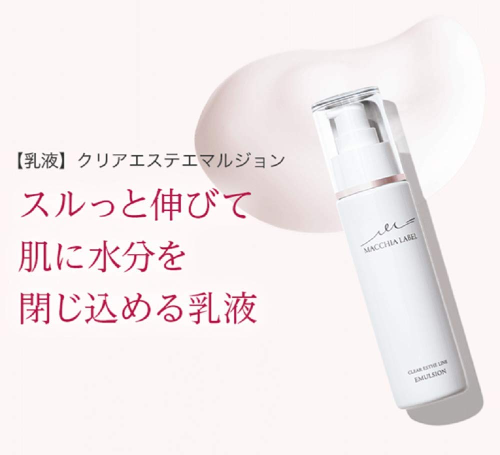 Clear Esthe Emulsion, Rich Milky Lotion with Collagen, Argan Callus Culture Extract, Lemon Juice and Plum Extract, Synthetic-Fragrance-Free and Tar-Dye-Free Moisturizer with a Rose Scent, 80 mL Pump Bottle