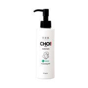 Hadabisei CHOI Medicated Acne Care Cleansing Oil, Waterproof Mascara and Pore Dirt Remover, No Double Cleansing, Lash Extension Safe, 150 mL Bottle or 130 mL Refill