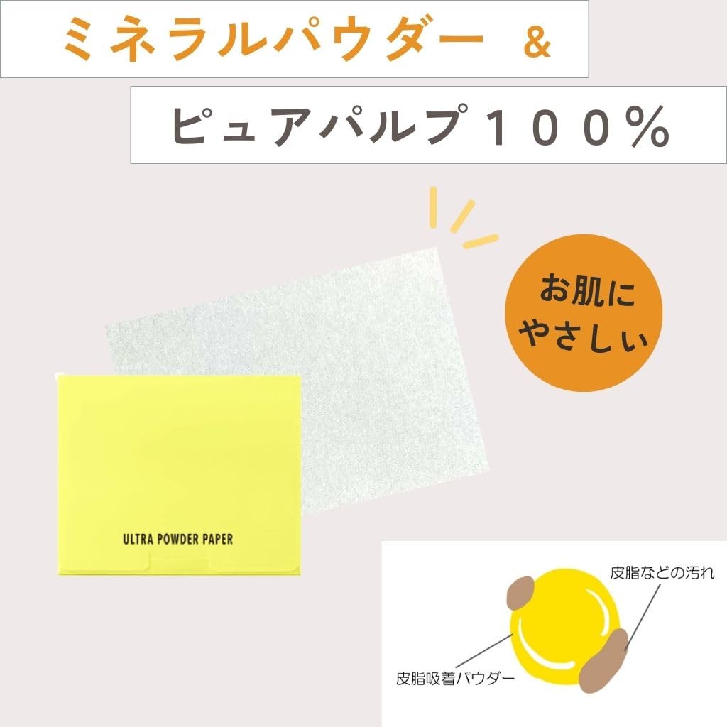 Maegami Senka Ultra Powder Paper, 30 Oil Blotting Sheets with Mineral Powder for Shine, Pores and Make-up Touch-Ups, Fragrance-Free, Made in Japan